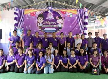 วันสหกรณ์แห่งชาติ 2568 พารามิเตอร์รูปภาพ 1